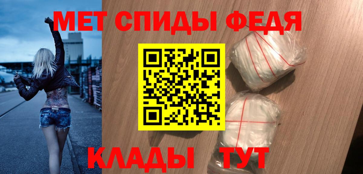 Рубцовск  Amphetamine  Amphetamine  маркетплейс официальный сайт  Вход с VPN  АМФ Premium 