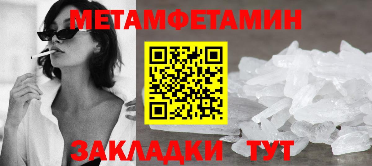 Амфетамин Premium Рубцовск