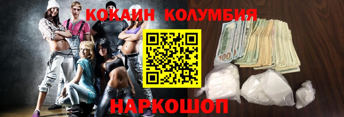МДМА  Рубцовск  Экстази  Мефедрон   Вход с VPN  LSD-25  ГАШИШ  КОКАИН  Меф  ГЕРОИН  ГАШ  Конопля 