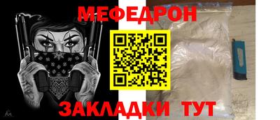 каннабис Пыть-Ях
