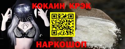 эйфоретик Пушкино