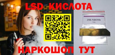 эйфоретик Пушкино