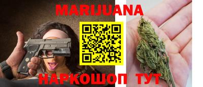 эйфоретик Пушкино