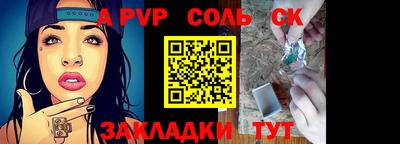 jwh Пугачёв