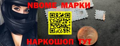 эйфоретик Пушкино