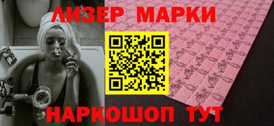 эйфоретик Пушкино