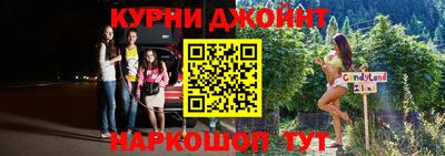 каннабис Пыть-Ях