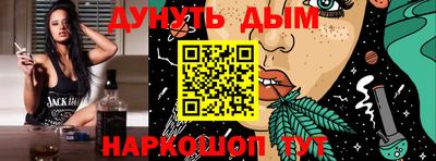 каннабис Пыть-Ях