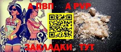 jwh Пугачёв