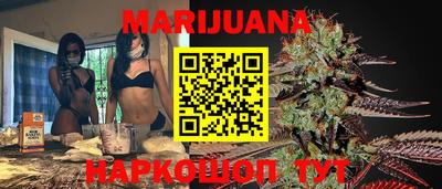каннабис Пыть-Ях