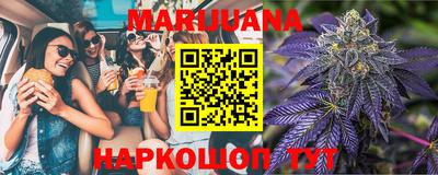 каннабис Пыть-Ях