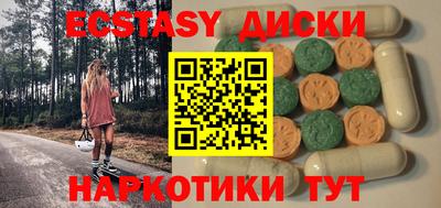 каннабис Пыть-Ях