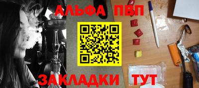 каннабис Пыть-Ях