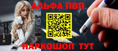 эйфоретик Пушкино