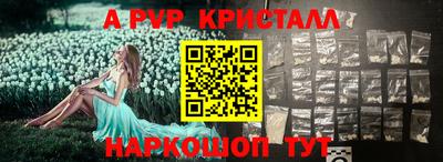 jwh Пугачёв