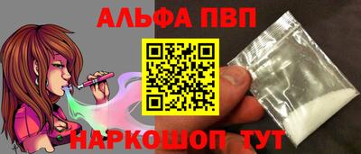 эйфоретик Пушкино
