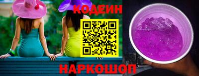 эйфоретик Пушкино