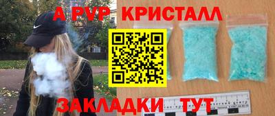 jwh Пугачёв