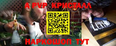 каннабис Пыть-Ях