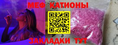 эйфоретик Пушкино