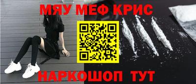 эйфоретик Пушкино