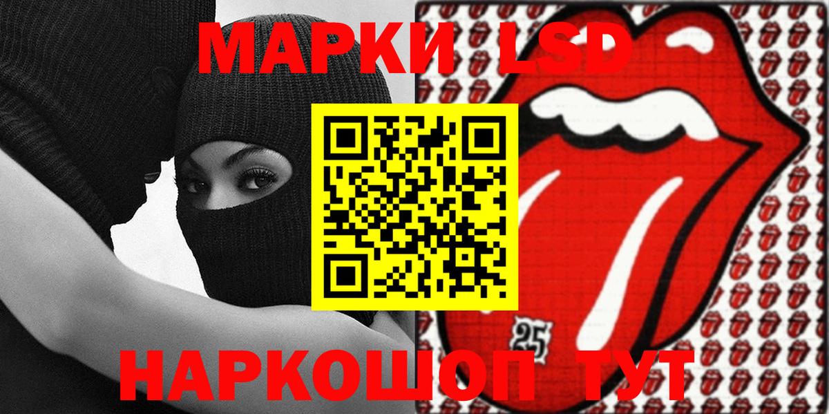 Марки NBOMe 1,8мг  Вход с VPN  Рубцовск  Марки NBOMe 1,8мг 