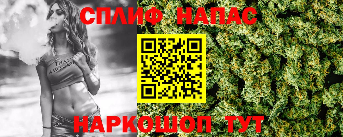 Бошки Шишки Bruce Banner  Каннабис MAZAR  Вход с VPN  Конопля индика  Рубцовск  Марихуана VHQ 