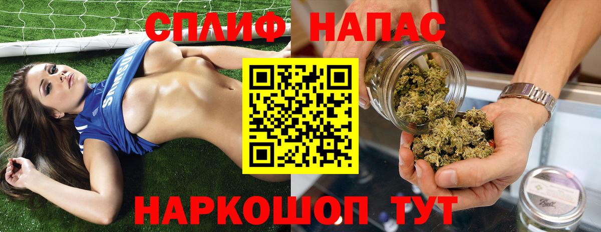 Каннабис AK-47 Рубцовск